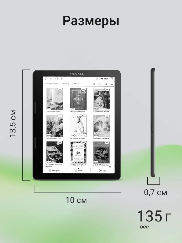 Купить Электронная книга  Digma F4 5.83 черный-9.png
